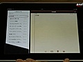 ｉＰａｄのソフトキーボードで日本語入力