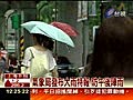 氣象局發布大雨特報防午後陣雨