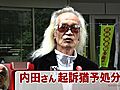 タレント・内田裕也さん、起訴猶予で釈放　「数日中に会見&#12290;よろしく。ロックンロール」