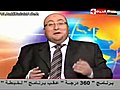 برنامج لخبطه حلقه الشيخ خالد الجندى