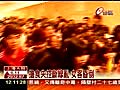 推買一送一600人擠翻餐廳