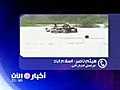 هيثم ناصر مراسل الان في باكستان