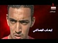 Al-Ahad Arriadhi -05/06/2011 part 3 الأحد الرّياضي