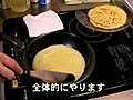 クレープ・シュゼットの作り方⑦