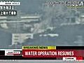 Nuclear plant cooling continues