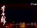 【2分鐘影音】超級偶像SUPER IDOL 日期：2010年9月19日