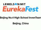EurekaFest 2011 - Beijing No. 4 High School InvenTeam