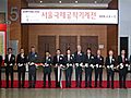 서울국제공작기계전, SIMTOS2008 개막