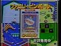 Family Pinball + Dragon Spirit Aratanaru Densetsu aka Dragon Spirit The New Legend