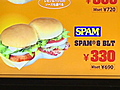 Japan’s spam burger