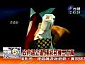 【新聞】台視新聞 魏辰洋跆拳摘金「為學姊踢的」