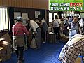 東日本大震災　岩手・陸前高田市の仮設住宅で入居者への食糧支給打ち切り