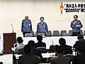 海水注入中断問題　福島第1原発所長へのヒアリングの結果、注入が継続されていたと発表