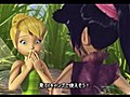 Tinkerbell  Great Fairy rescue.avi