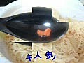 日清：焼そばＵＦＯ スパイシーポークカレー