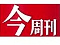 【今周刊744期】戴勝益 傳授30年職場密技