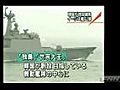 韓国 建国60周年記念国際観艦式