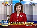 【專題】常春養生密碼 天冷血壓忽高忽低該怎麼辦?