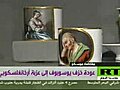 عودة خزف يوسوبوف إلى عزبة أرخانغلسكويي