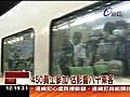 為考試台鐵大減班旅客轟誇張