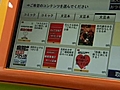 Japan showcases future of e-books