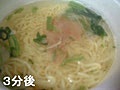 とかち麺工房&CS：東京杉並 誠屋 豚骨醤油拉麺