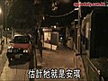 警犬安琪 失蹤十日後歸隊