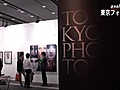 「東京フォト２００９」開幕　国内外の作品を展示・販売