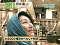 サブローＴＶ①