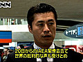 原発事故「批判含めて受け止め」細野補佐官