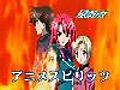 Kaze no stigma [24 of 24 rus sub]