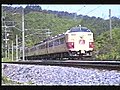 想・鉄道シーン42　485系「つばさ」