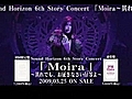 【Moira Live】預告片 ---- Sound Horizon