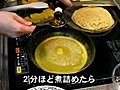 クレープ・シュゼットの作り方⑨