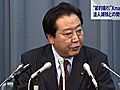 政府税調、法人税5%引き下げ決定　一方で財源5,000億円以上にめど立たず政府の調整難航