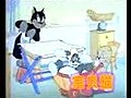 猫和老鼠四川方言版_42宝贝猫