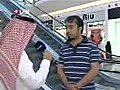 فقرة من الرابح من السعودية في برنامج ستديو الان