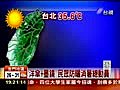 「熱情」端午節全台灣氣溫飆高