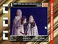 [CDTV] 2009.07.18 코다쿠미,레미오로멘