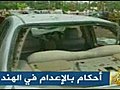 موجدز الأخبار - لليوم 06 - 08 - 2009