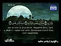 Sourate 87 :AL-A’LA ,Le Coran Complet & traduction سورة الأعلى Par sh.Yaser Salamah