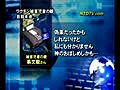 ワクチン被害児童の親 自殺未遂――当局に拉致・監禁の末の悲劇