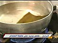 اليابان .. طعم جديد على طاولة الطعام