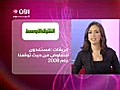 عريقات : مستعدون للتفاوضِ من حيث توقفَنا عام 2008