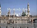 English Poem - My Nabi (saw) with Qasidah Burdah