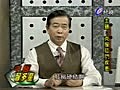 【2分鐘影音】中醫智多星 日期：2010年10月16日