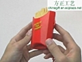 Unique Red French Fries Phone