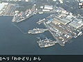 横須賀港で米駆逐艦とプレジャーボート接触