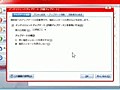 コンピュータ入門ネットワーク編DVDデモ