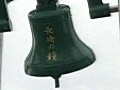 日本長崎舉行原爆65周年紀念活動